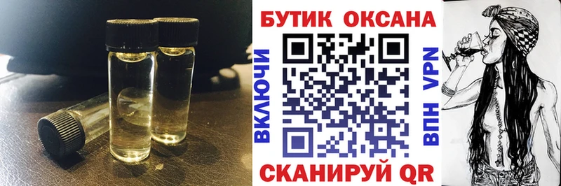 сколько стоит  Горбатов  ссылка на мегу онион  Бутират BDO 33% 