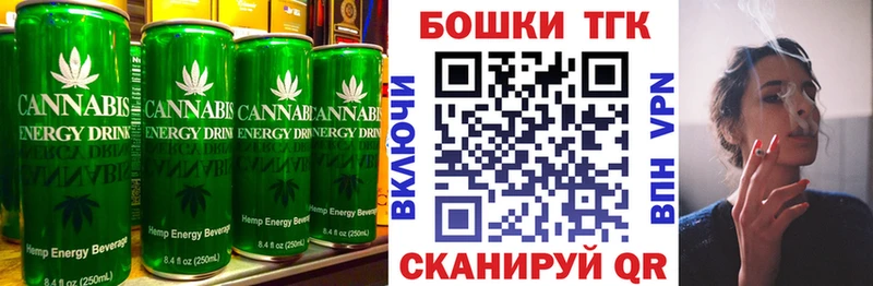 где можно купить наркотик  OMG ССЫЛКА  Еда ТГК конопля  Горбатов 