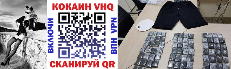 МЕГА ТОР  Горбатов  COCAIN Эквадор 