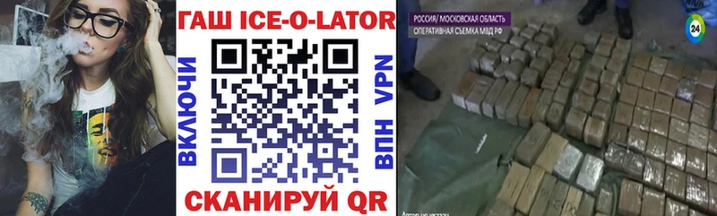 ГАШ VHQ  купить наркотики цена  Горбатов 