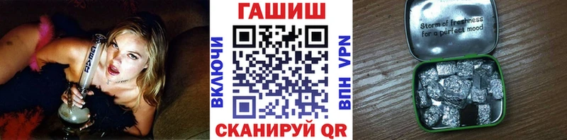 ГАШИШ Premium Горбатов