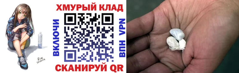 Героин афганец  дарнет шоп  Горбатов 