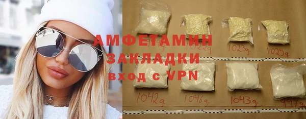 ALPHA-PVP Абинск