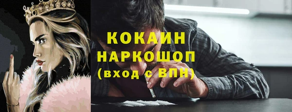гашиш Абаза