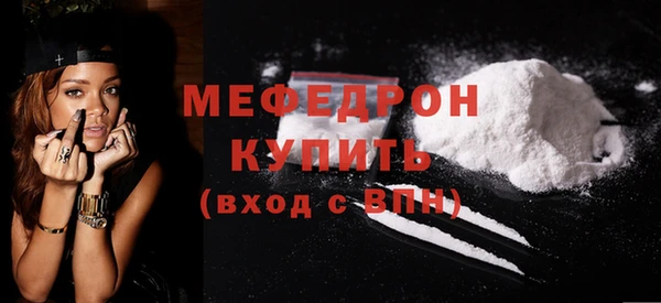 Альфа ПВП Саяногорск