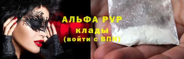 гашиш Абаза