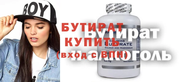 ALPHA-PVP Абинск