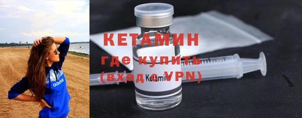 ALPHA-PVP Абинск