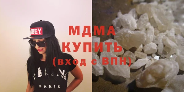 гашиш Абаза