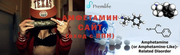 ALPHA-PVP Абинск