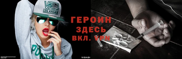 ALPHA-PVP Абинск