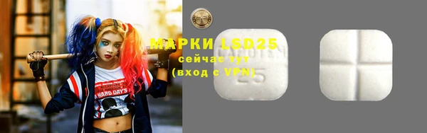 герыч Абдулино