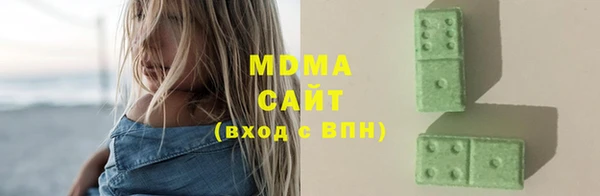 ALPHA-PVP Абинск