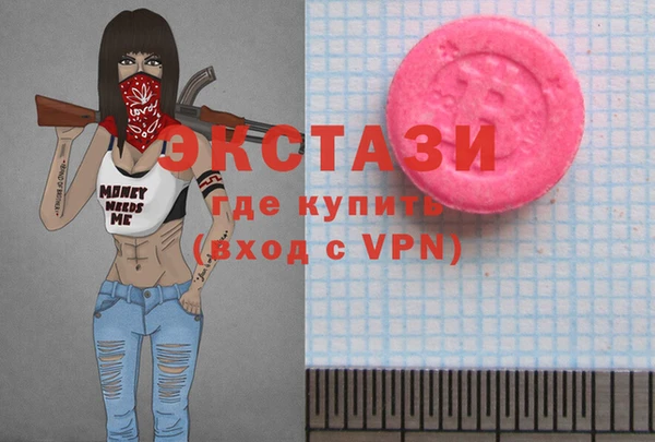 гашиш Абаза
