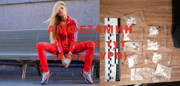 герыч Абдулино