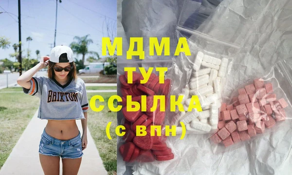 ALPHA-PVP Абинск