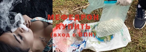 ALPHA-PVP Абинск