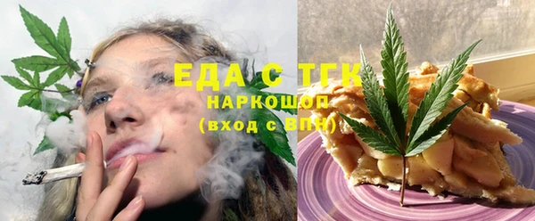 ALPHA-PVP Абинск