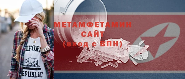 гашиш Абаза