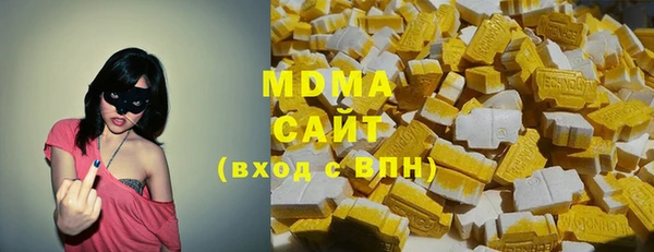 герыч Абдулино