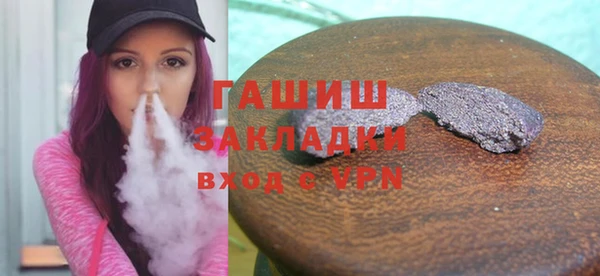 мефедрон VHQ Сафоново