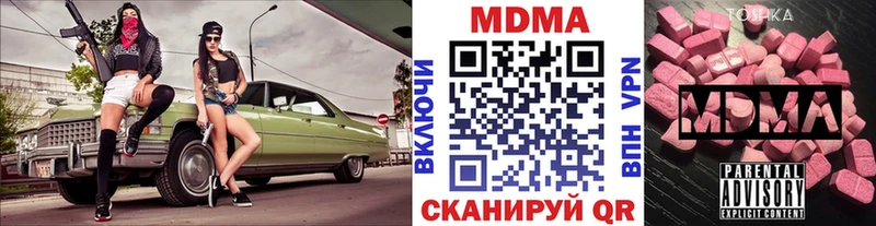 MDMA VHQ  Горбатов 