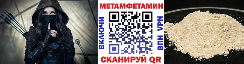 Первитин мет  Горбатов 