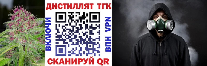 где купить наркоту  Горбатов  Дистиллят ТГК Wax 